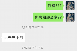 曲江遇到恶意拖欠？专业追讨公司帮您解决烦恼